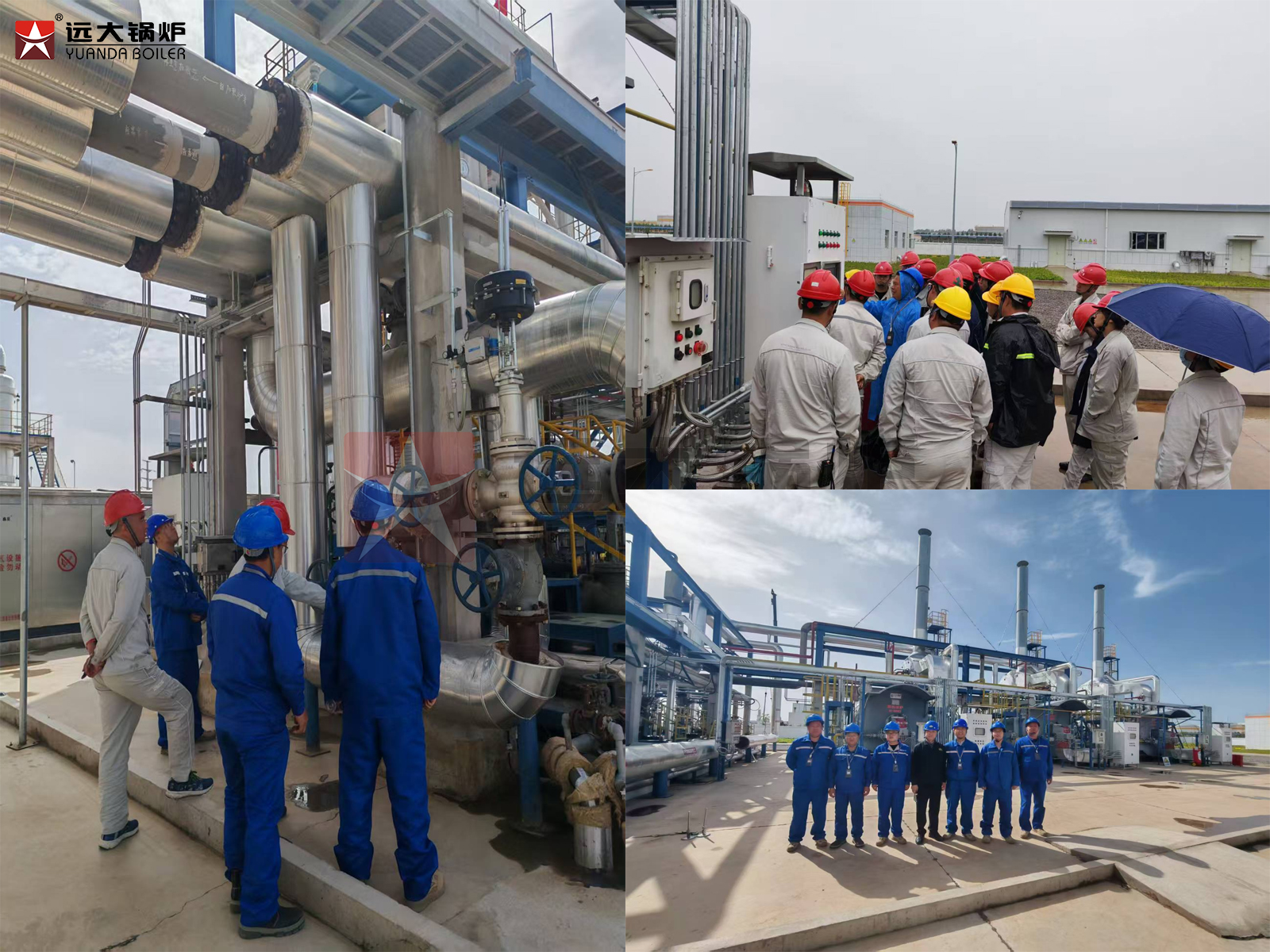 遠(yuǎn)大鍋爐